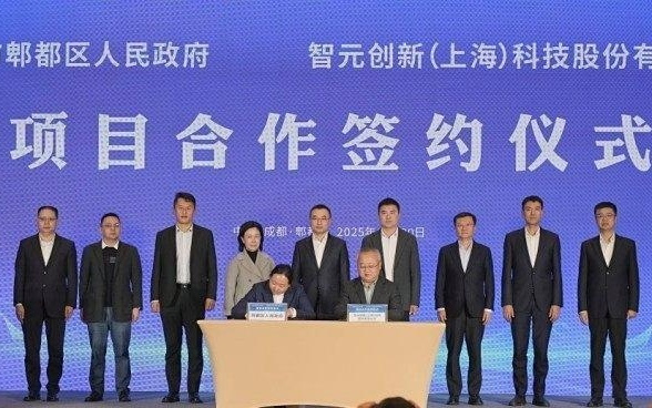 成都第一个！郫都联手智元机器人打造具身智能产业高地