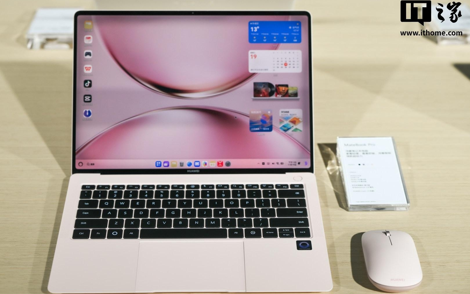 华为MateBook Pro获鸿蒙HarmonyOS 6.0.0.130 SP13升级