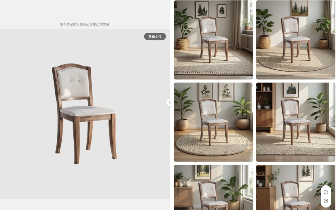 电商进入「智绘」时代:邻商科技用 AI 重塑百万商家的内容生产线