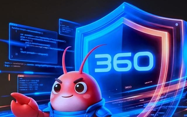 「AI新世代」三年亏损终盈利，AI接棒360“增长极”
