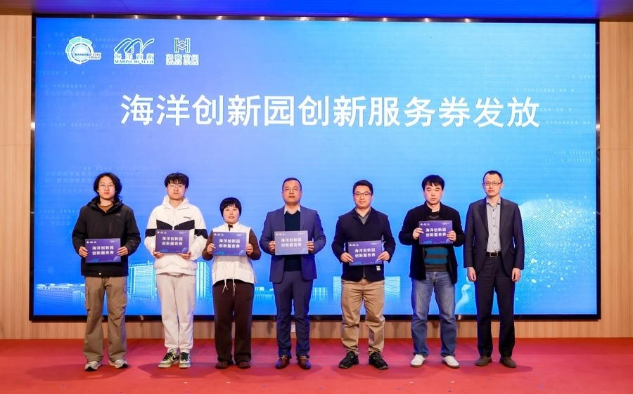 招募“科创合伙人”、落地鸿蒙技术服务站，这个园区为创业者提供多重赋能礼包