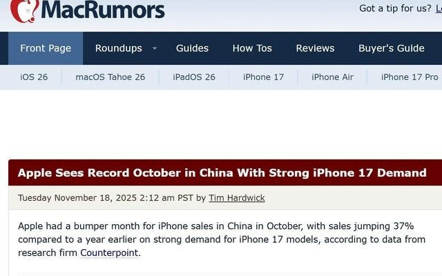 iPhone 17系列10月中国销量同比激增37%，苹果市场份额创三年新高