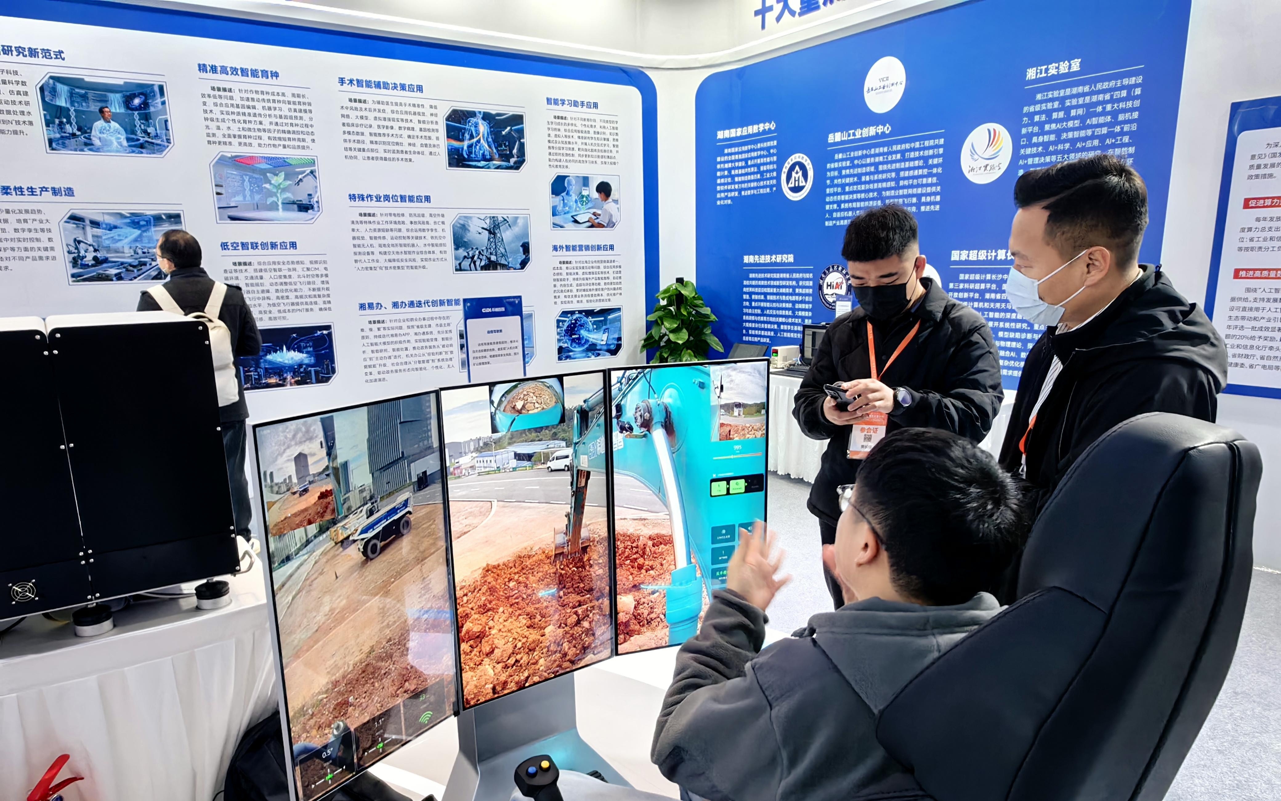 算力赋能，“数字经济”迸发时代脉动——2025世界计算大会观察