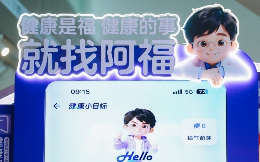 螞蟻集團(tuán)，最新官宣！