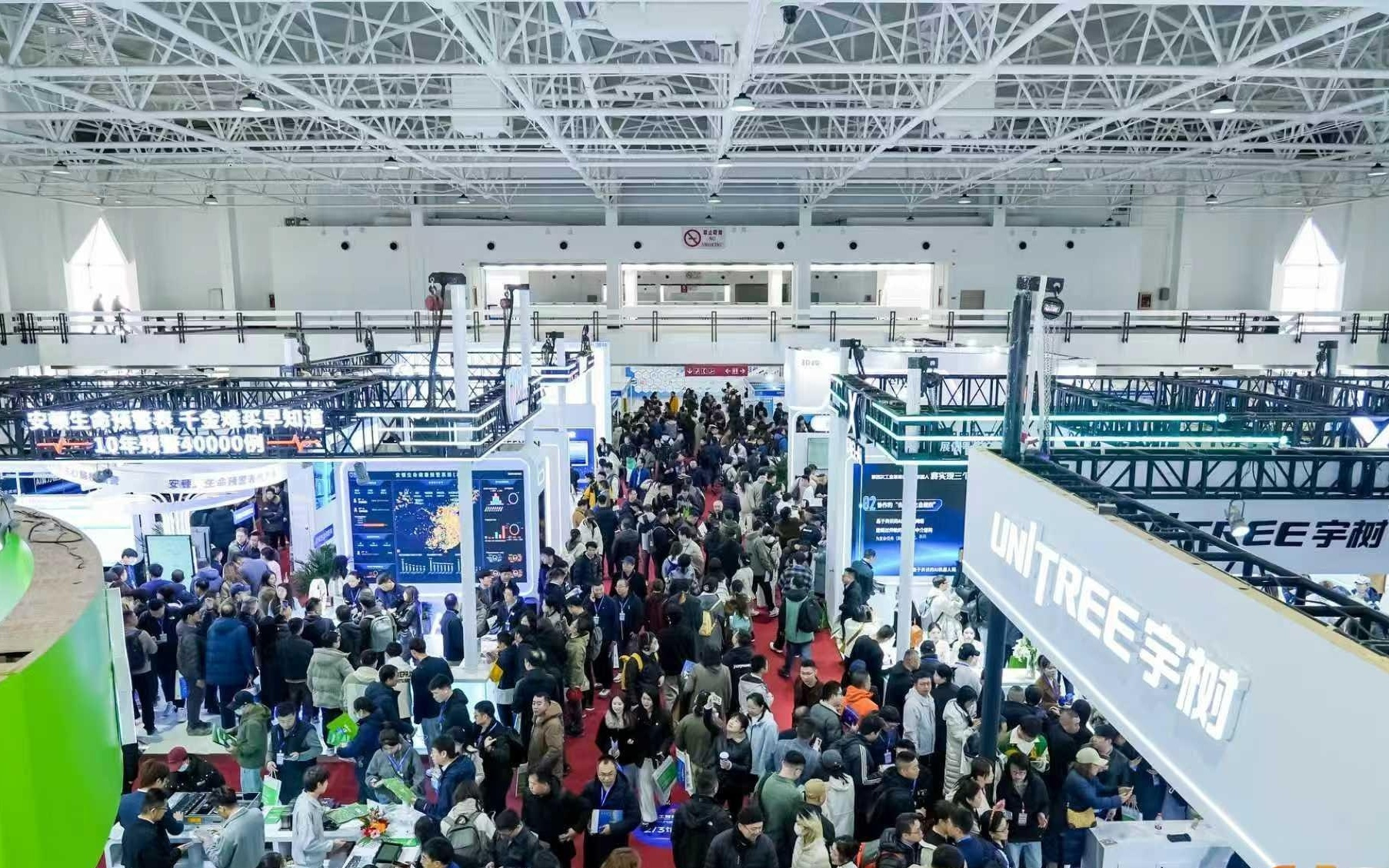 2026北京人工智能与机器人展开幕