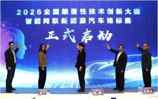 顶流赛事落地顺义!瞄准的全是行业“卡脖子”难题