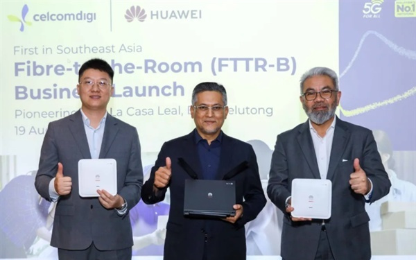 华为发布东南亚首个FTTR-B套餐：1Gbps月费仅500元