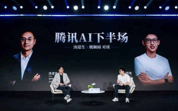 15句话，总结姚顺雨第一次肉身亮相