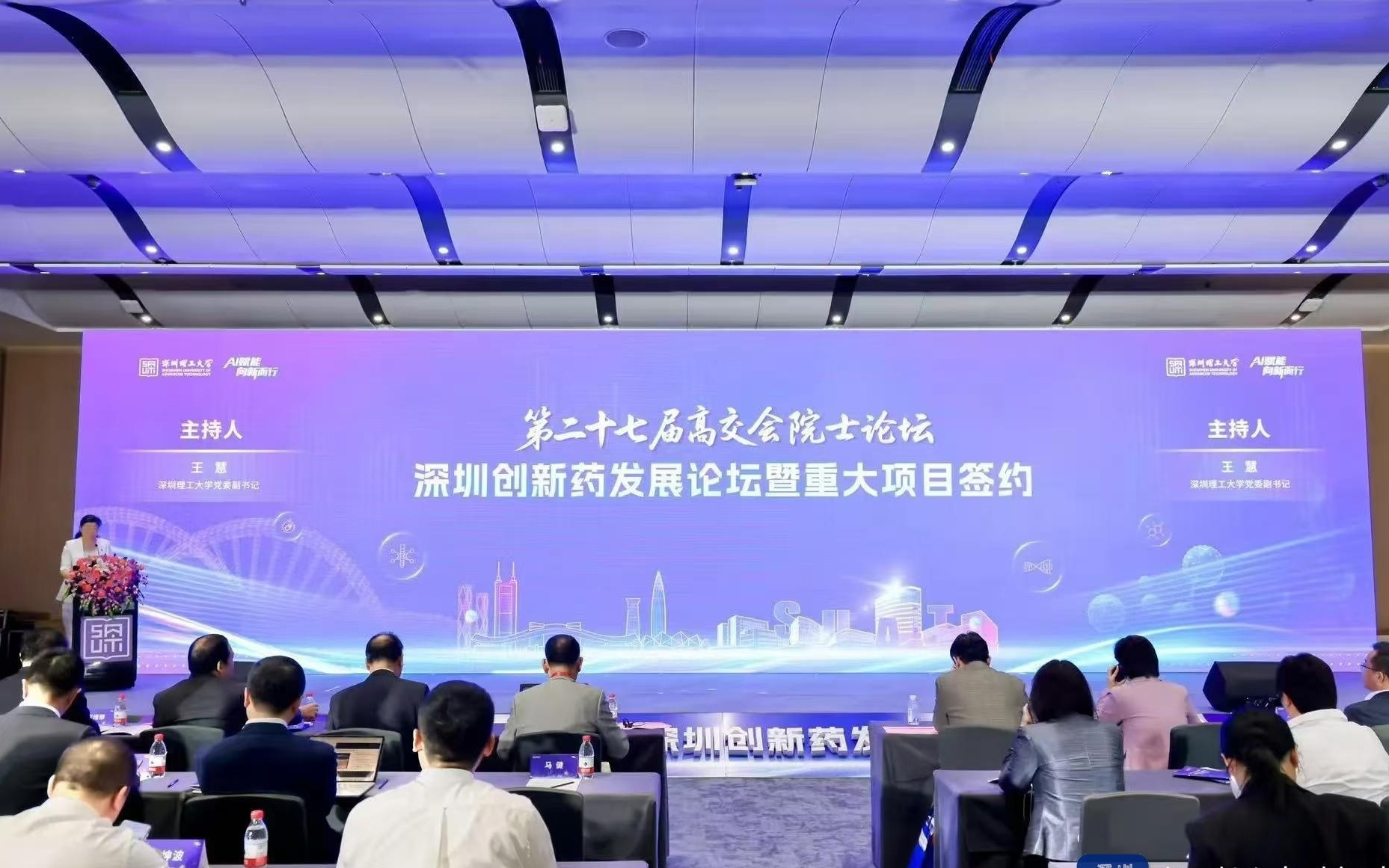 深圳创新药十项新锐成果发布，覆盖肿瘤、心脑血管等重大领域