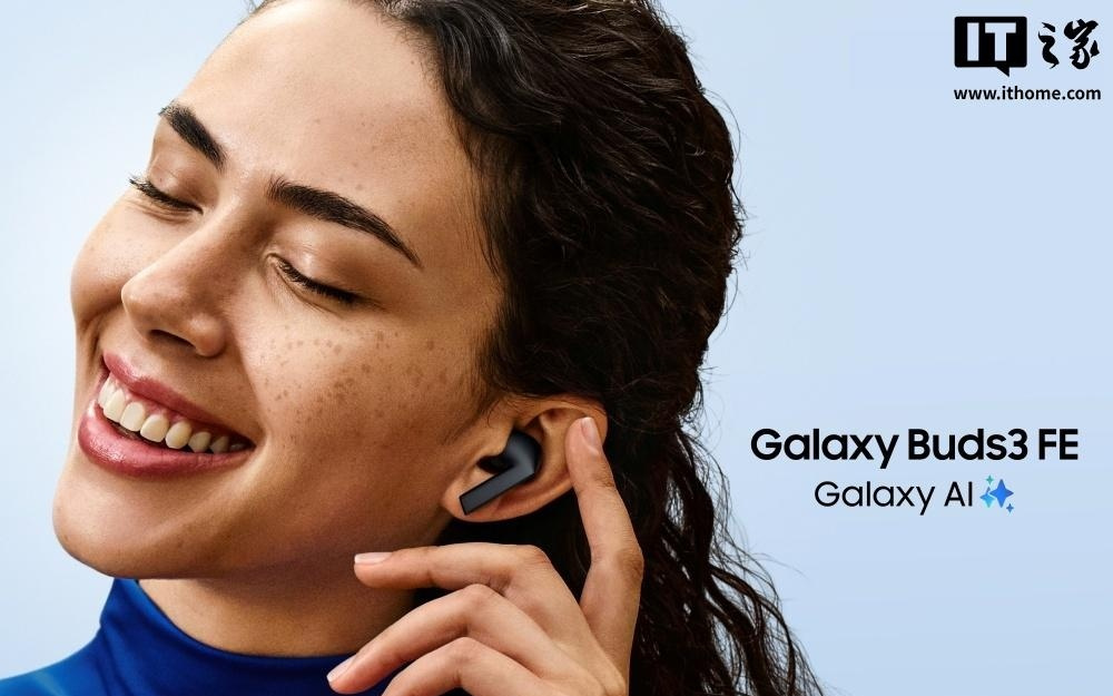 三星最亲民耳机继任者：Galaxy Buds3 FE 国行发布，949 元