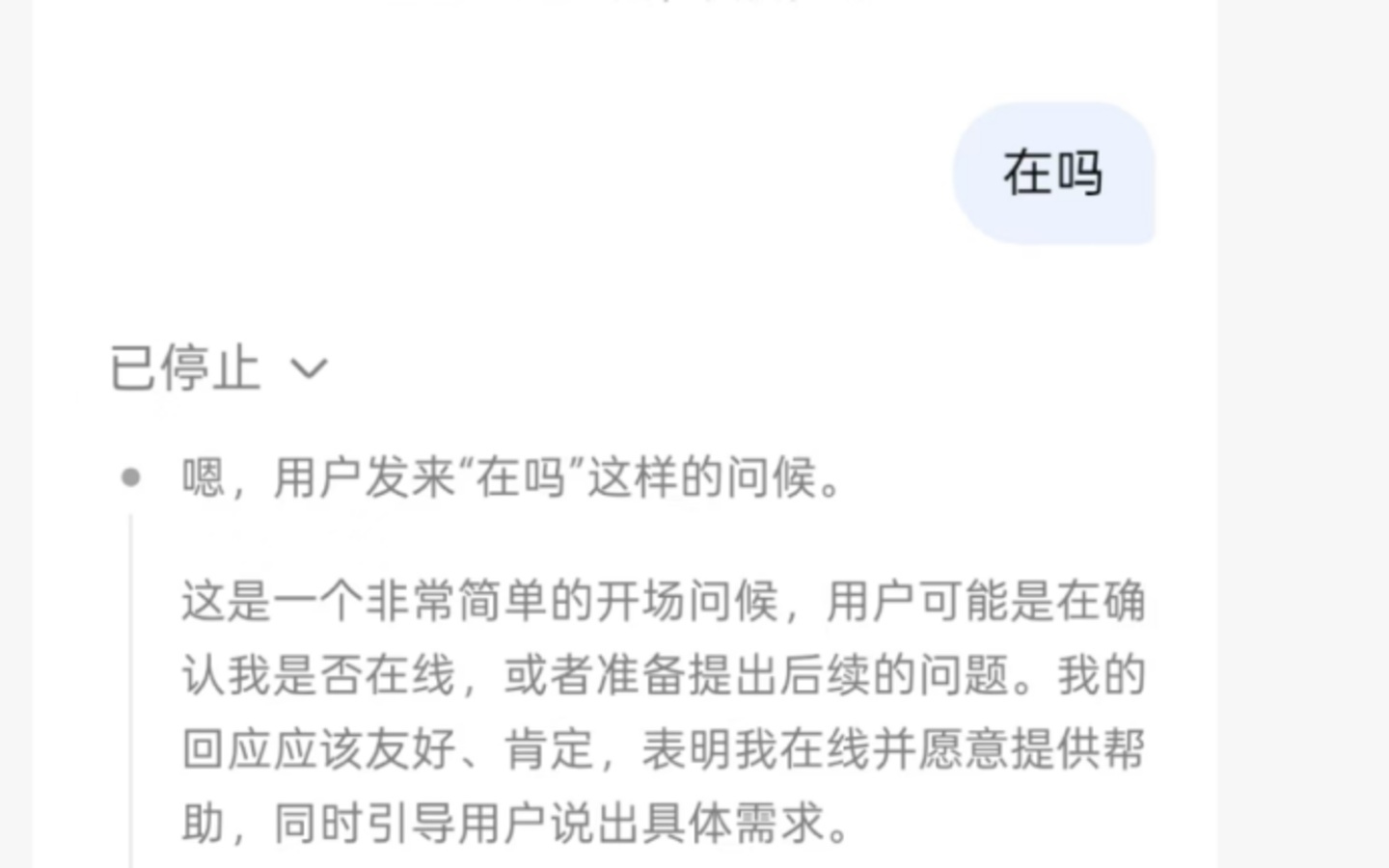 DeepSeek崩溃10小时，这是好事啊，梁文锋得为V4冲击波做好准备