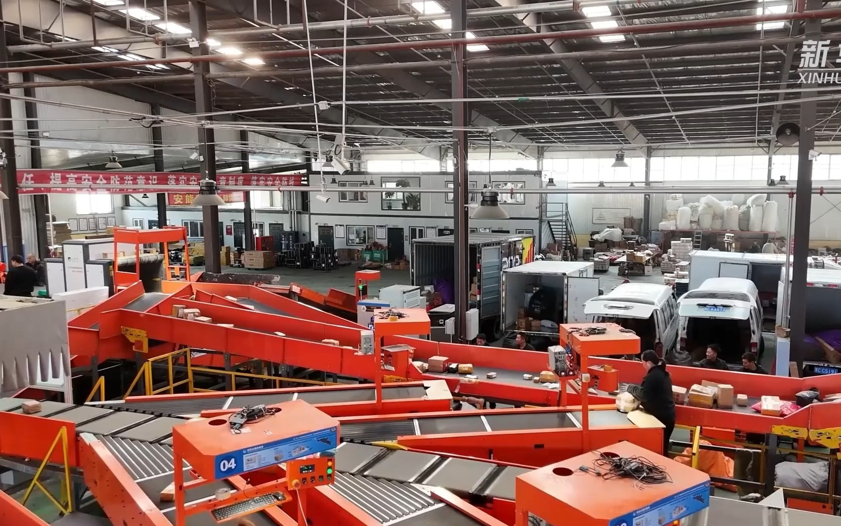 边城绥芬河 备战“双十一”