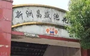DeepSeek回应“乱回”漏洞：特殊字符引发模型幻觉，不涉及安全问题或隐私泄露