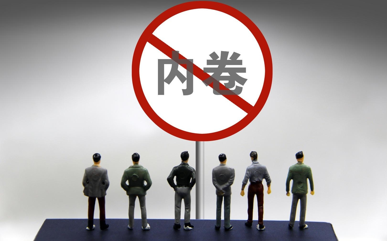 全面下线“零元购”！上海市监约谈饿了么等平台，目前已执行三项整改