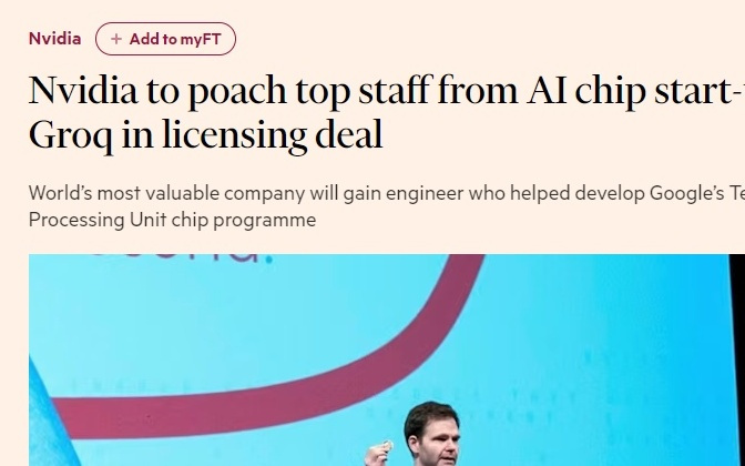 英偉達挖角Groq創始團隊，押注AI推理芯片