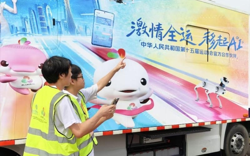 0号火炬手“夸父”来了，具身智能机器人火炬手首次亮相全运