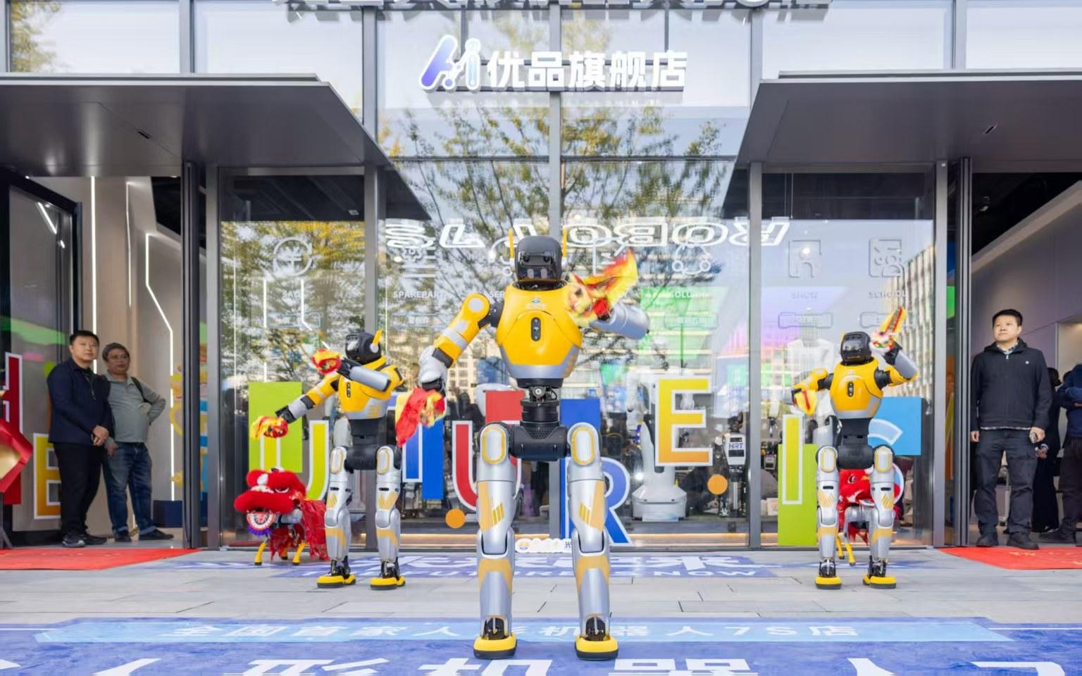 武汉光谷开设全国首家人形机器人7S店