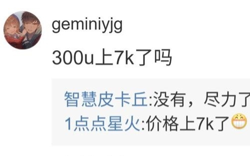 消息称vivo X300s系列手机将搭载7K大电池及2亿主摄