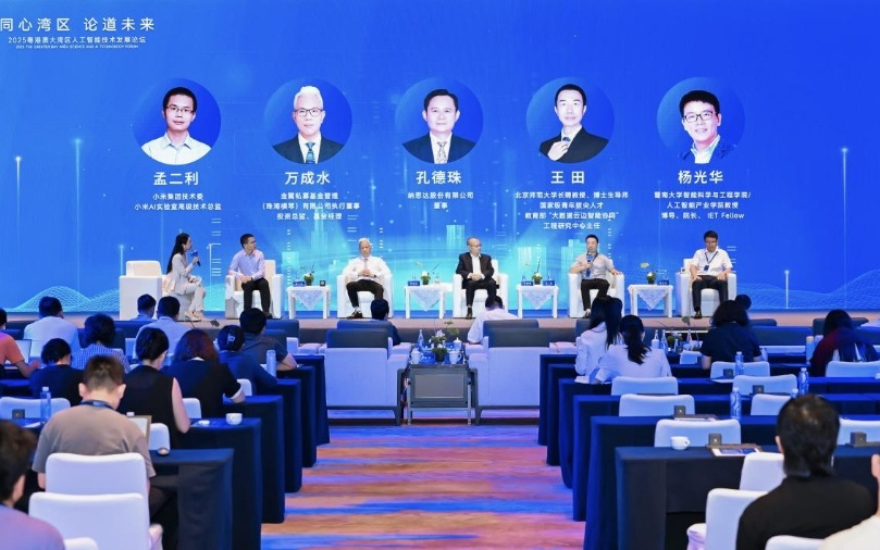 全球AI投资分流：海外重基建，国内重应用