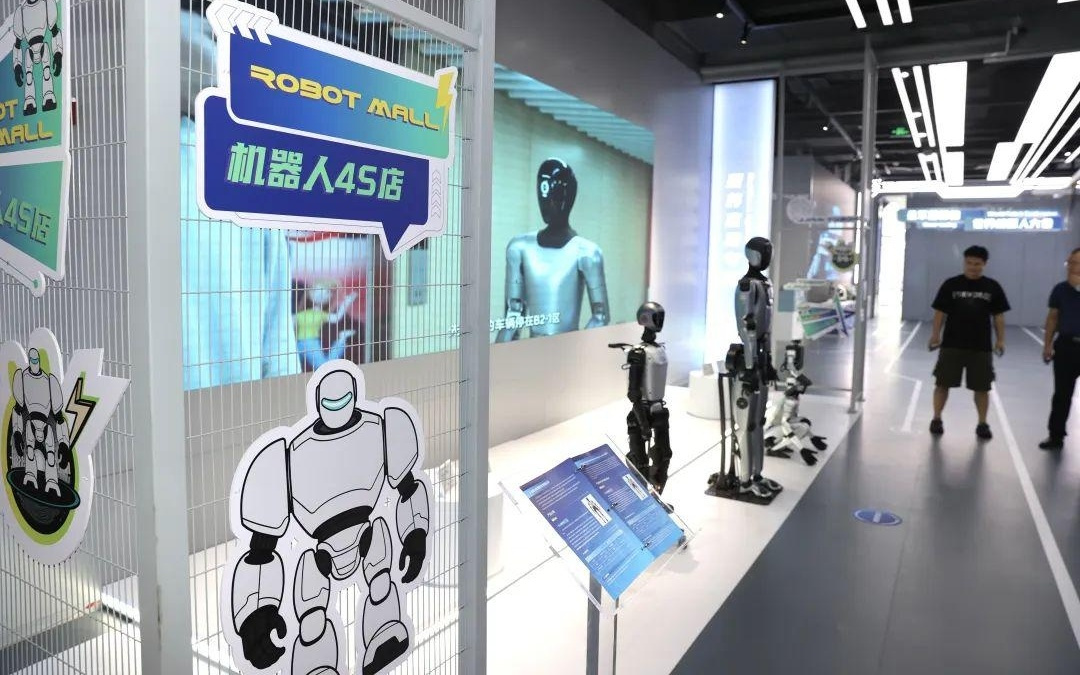 北京：2027 年亦庄将可量产万台具身智能机器人