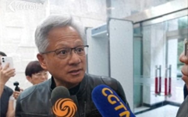 已获批！黄仁勋：英伟达H20芯片可以向中国销售