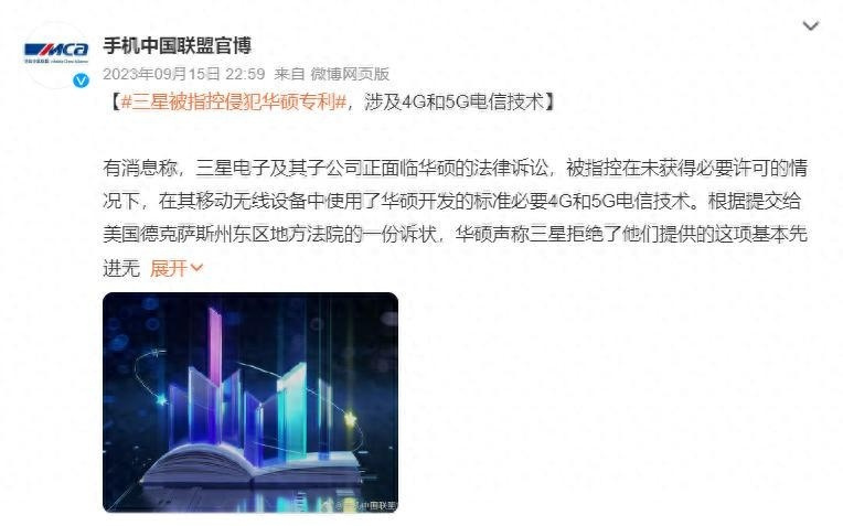 华硕再打专利战，OPPO、小米遭“狙击”