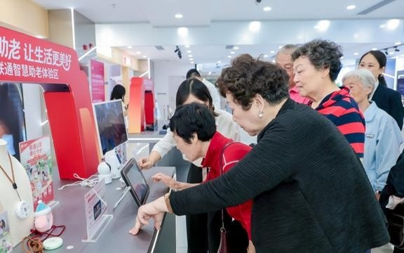 拽一下绳能求救，通信套餐自由定……上海联通发布多项“数字助老”举措