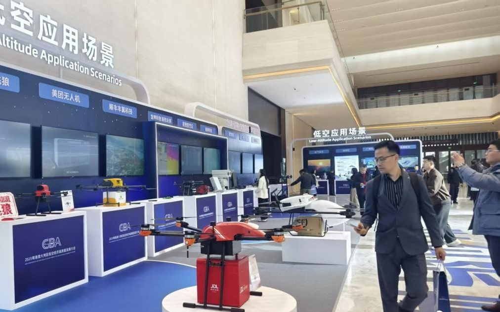 空中的士、氫能飛行器都來了！大灣區(qū)展示低空經(jīng)濟“樣板間”