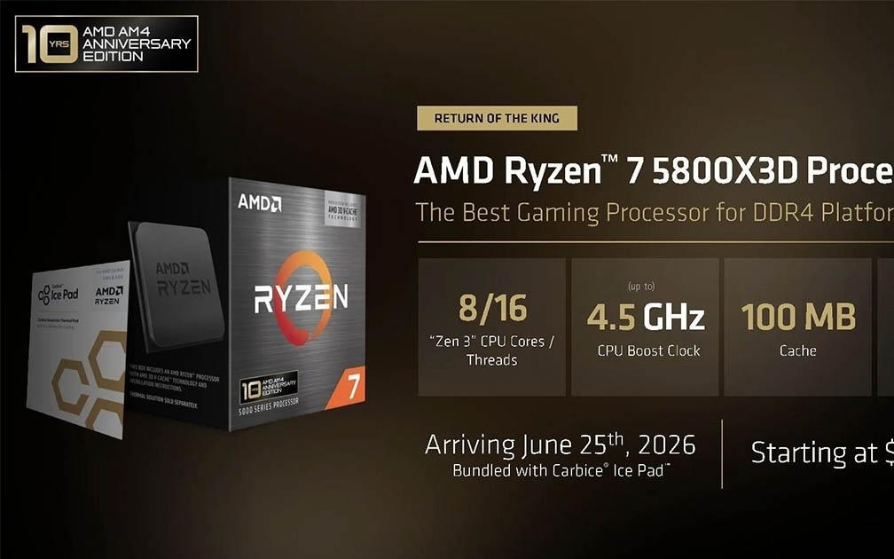 AMD介绍Ryzen 7 5800X3D十周年纪念版：为适配台积电工艺变化改动设计