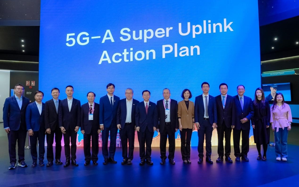 中国移动携手产业伙伴在MWC发布《中国移动5G-A超级上行行动计划》