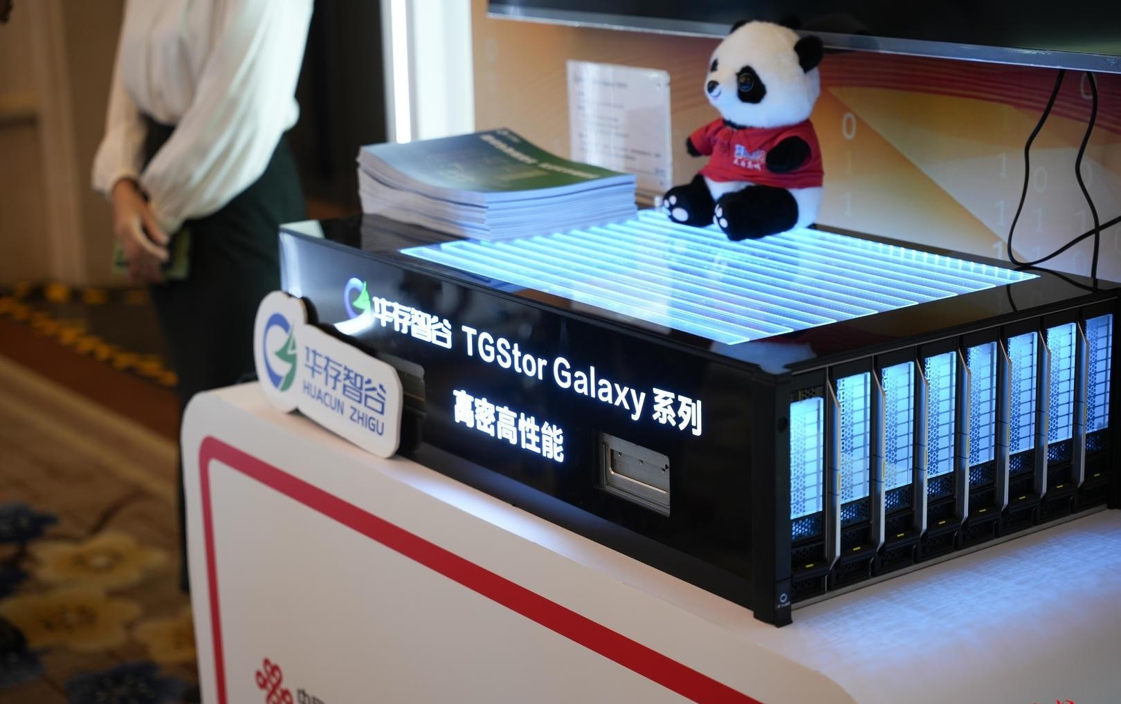 全国第一站！这场大会释放产业链商机额超1000亿元