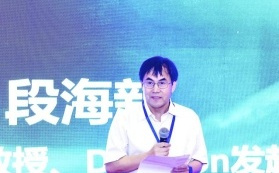 DataCon2025颁奖典礼在京召开
