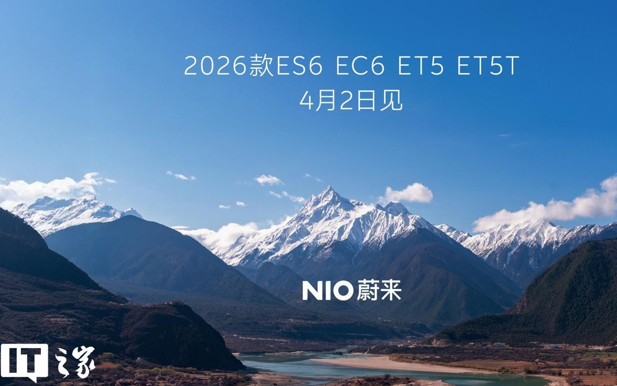 蔚来3月交付新车35486台同比增长136.0%，累计交付已破百万