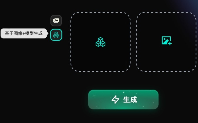 字节豆包研发 3D 模型 AI 生成工具“3D Model Generator”