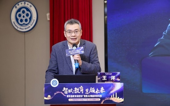 上海浦东：AI赋能教育实践，这场研讨会里藏着未来学校的模样