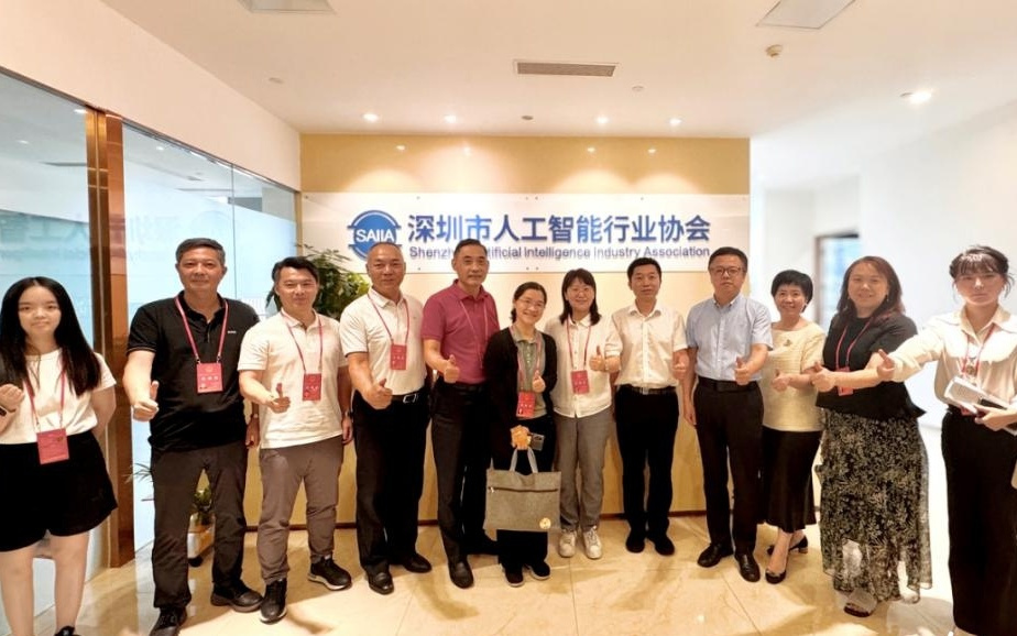 人大福田街道工委开展人工智能调研暨“十五五”规划座谈会