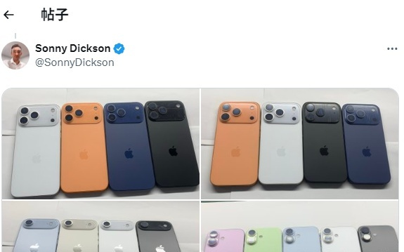 iPhone外观终于要变了？还有五款配色