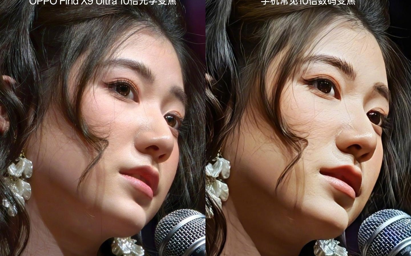 刘作虎晒OPPO Find X9 Ultra手机10倍光变样张