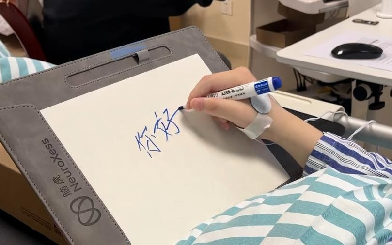 29岁截瘫美术教师用意念画出全家福，“三全”脑机接口“再下一城”！