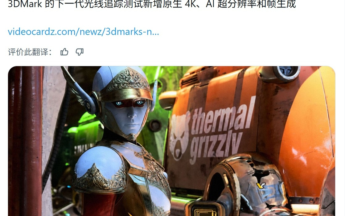 3DMark预告新显卡测试：4K路径追踪亮相，加入AI超分和帧生成