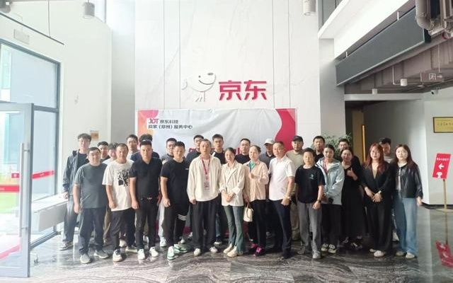 电商交流盛会郑州启幕 助力豫企拓展全国市场版图