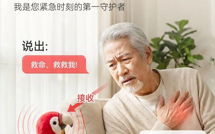 全球首个全年龄段覆盖，京东京造第二批AI玩具上线