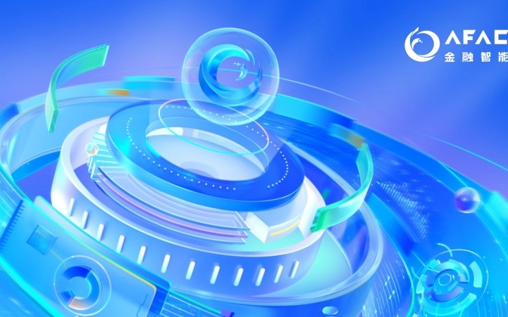 智慧与激情的快车虚位以待！AFAC2025初创组全球招募