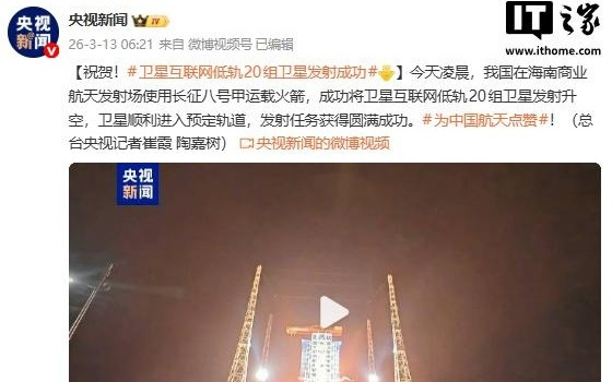 全国卫星互联网系统与服务标准化技术委员会获批成立