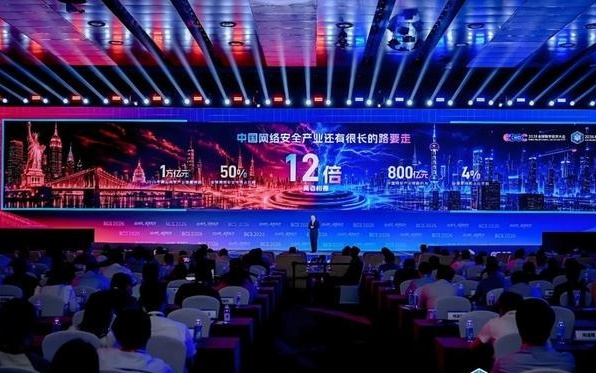 奇安信董事长：AI时代三类安全需求集中爆发，中美网络安全市场相差12倍