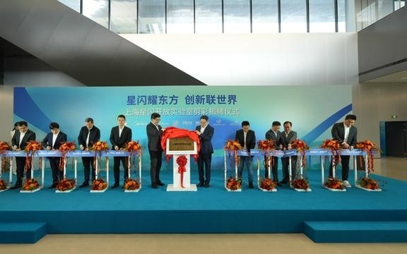 打通全链条！上海星闪开放实验室落子启航，长三角无线通信产业再添“加速器”