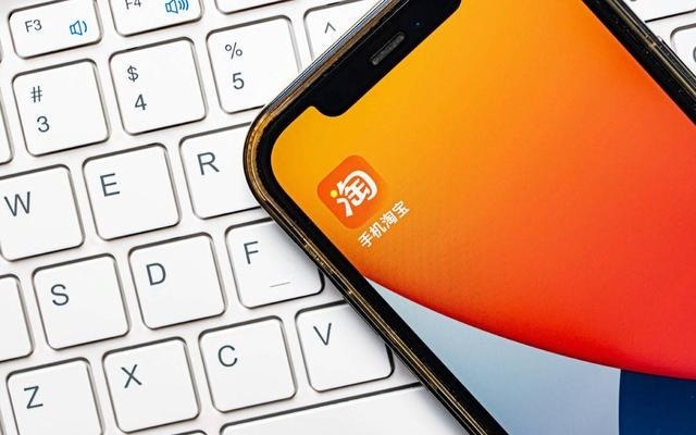 淘宝出海双11全球上新210万新品;宇树王兴兴获上交所聘任 | 早资道