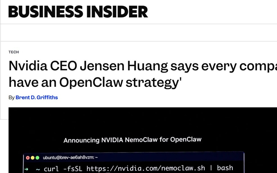 英伟达黄仁勋：OpenClaw 是企业未来的 “新计算机”