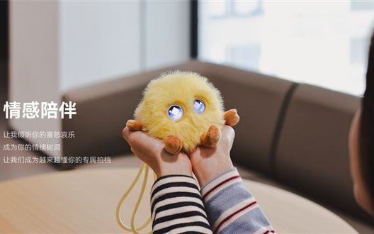 华为、珞博共同开发 AI情感陪伴电子宠物智能憨憨卖断货：399元 能聊天、会撒娇