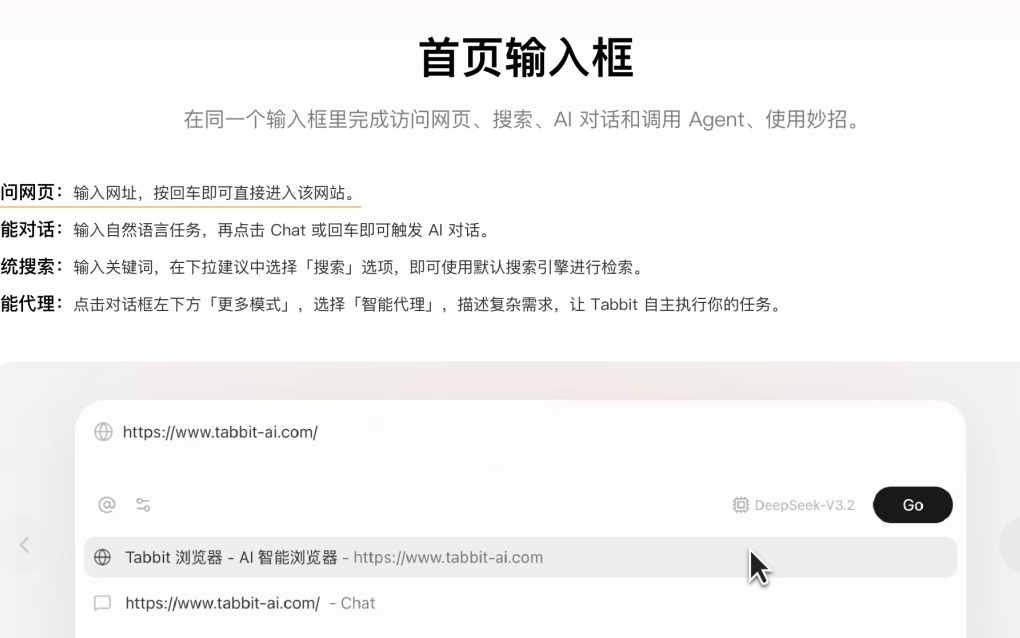 当所有人都在做 Agent，光年之外为什么选择做浏览器？
